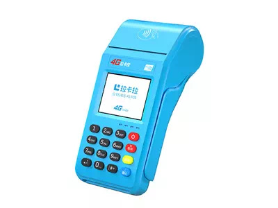 阳明拉卡拉传统大POS机